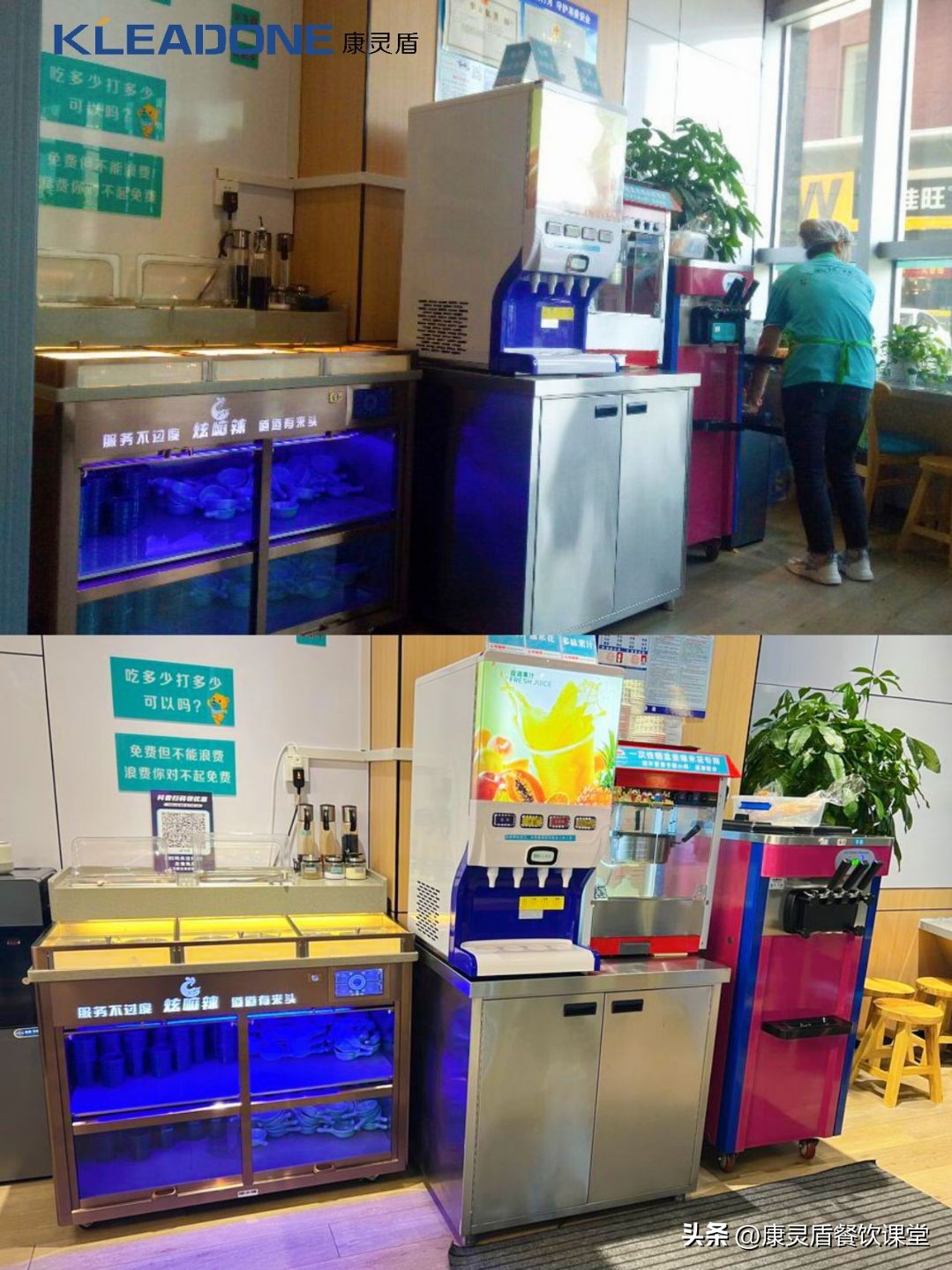 摆摊麻辣烫小料台,麻辣烫小料台小型