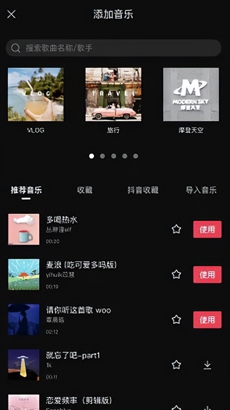 推荐几款实用的视频剪辑软件,简易好用的b端视频剪辑软件