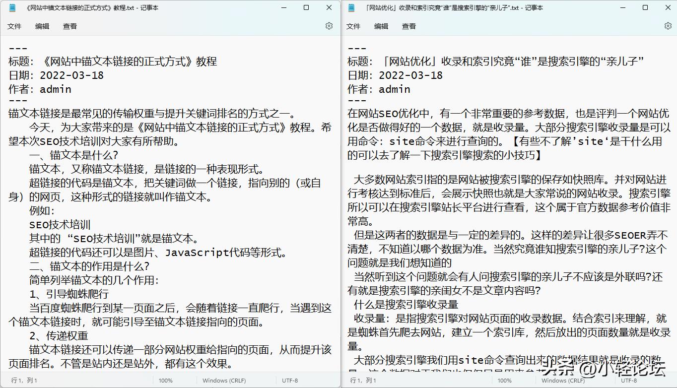 火车采集器使用视频教程,高铁采集器9.0开心版教程
