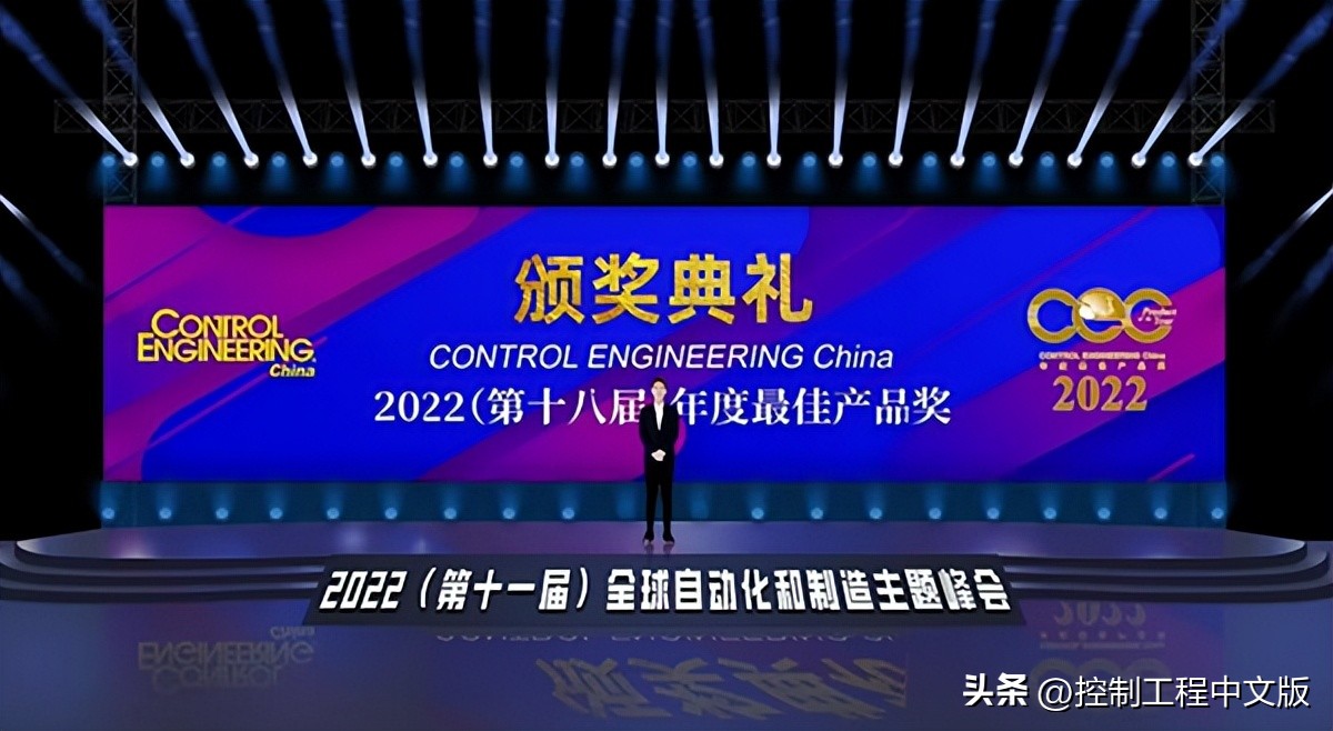 入围2020年中国工业优秀设计奖,2024中国工业大奖颁奖