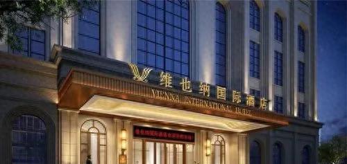 简阳维也纳酒店拖欠工资？官方回复···