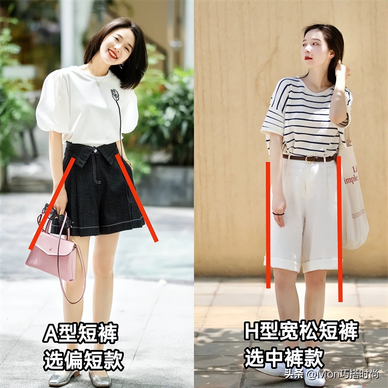 腿粗胯宽屁股大适合穿什么裤型,腿粗胯宽显瘦露腿裤