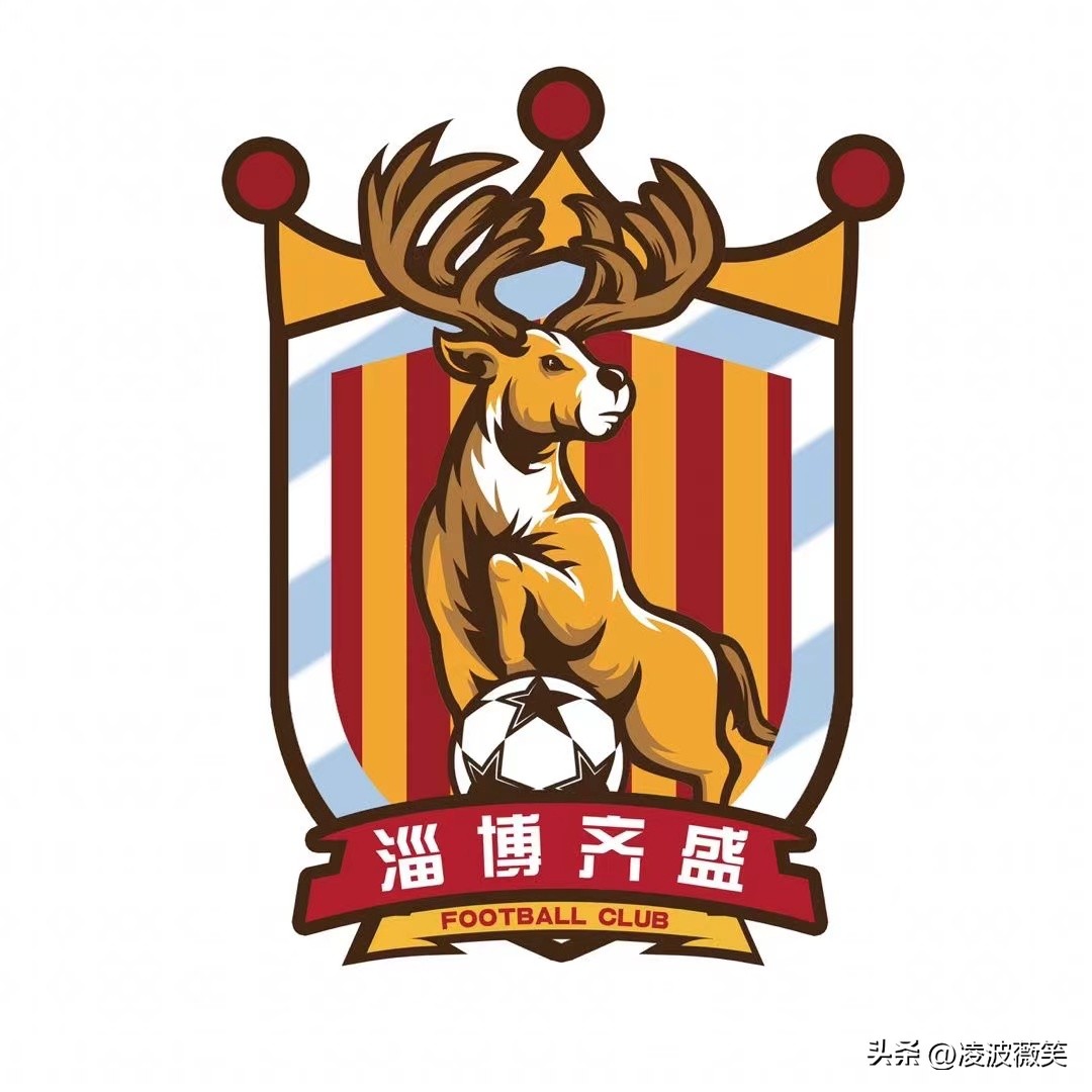 2023中乙联赛淄博齐盛门票怎么买,中乙淄博齐盛年票