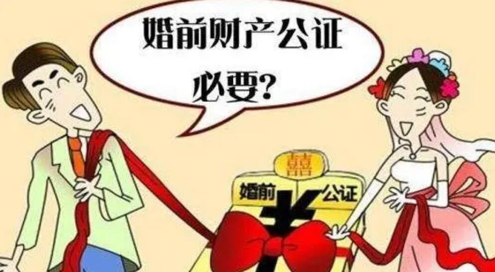 贷款的房子可以做婚前财产公证吗,怎么证明是婚前财产婚后买房