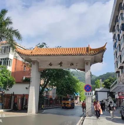 广州白云山上的书法石刻,白云山书画