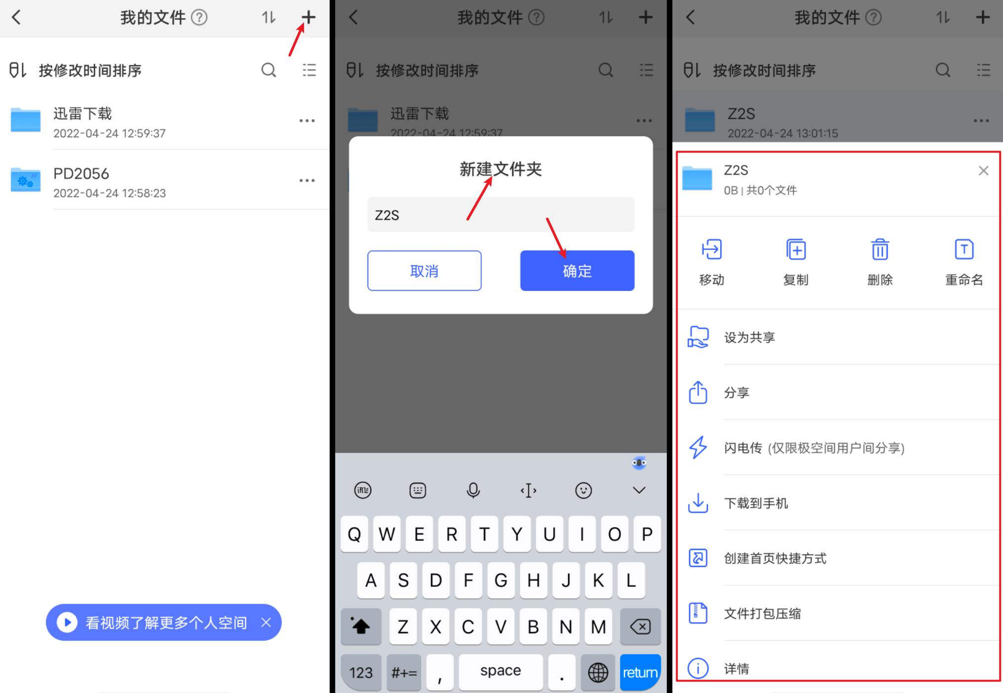 鍙岀洏nas妯悜璇勬祴,鏋佺┖闂磟2s鐨刵as娣卞害璇勬祴