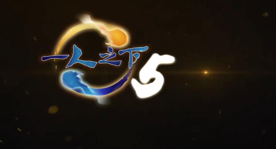 下半年的国漫,今年下半年国漫