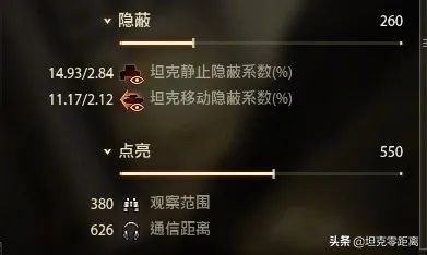 坦克世界stg加强,坦克世界wg111