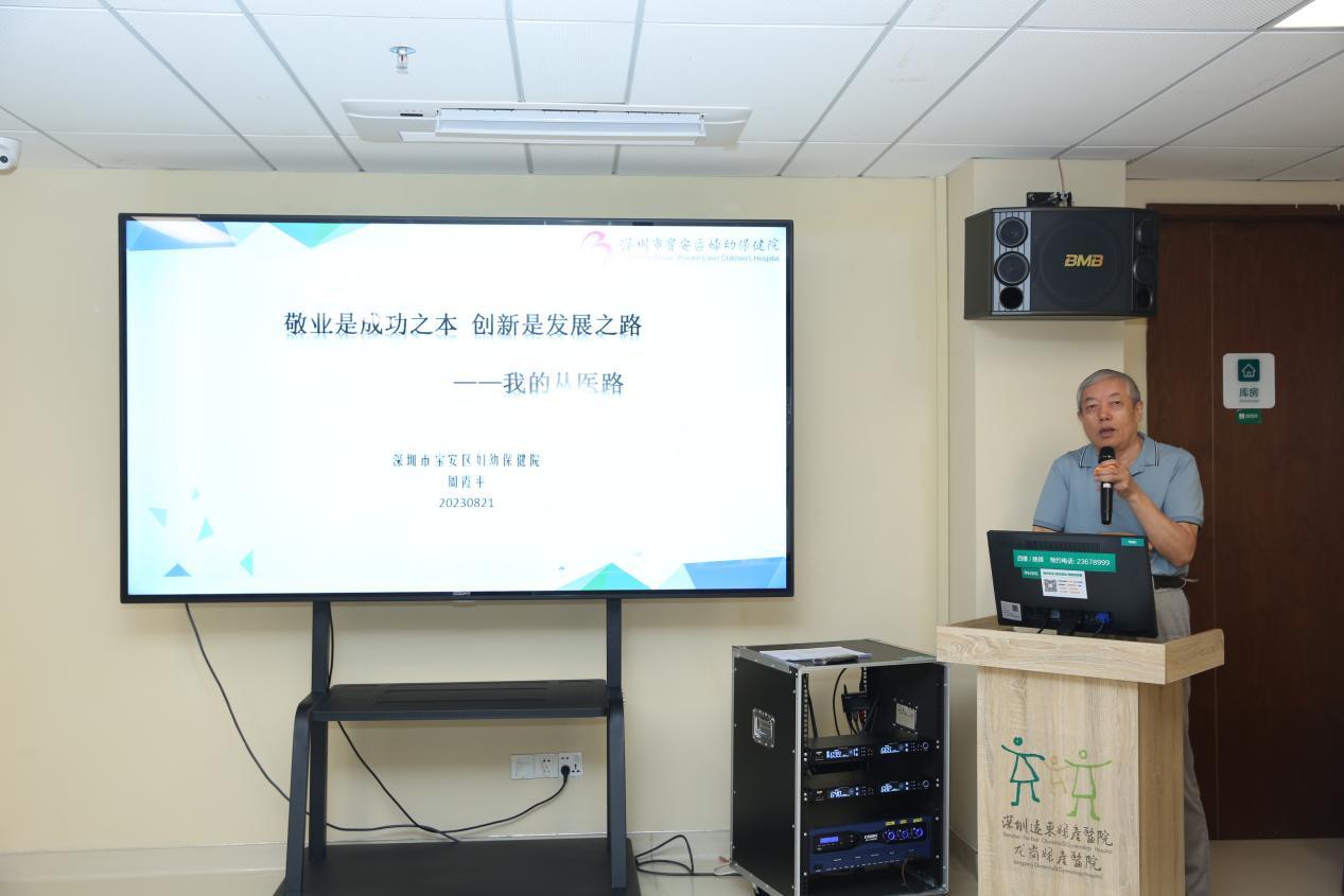 周霞平医生拍的抖音,周霞平医生简历