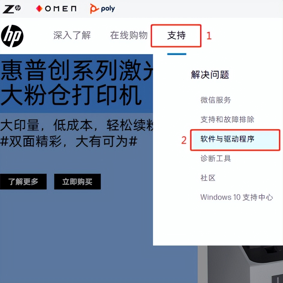 找不到打印机驱动程序怎么办,360驱动大师怎么找不到打印机驱动