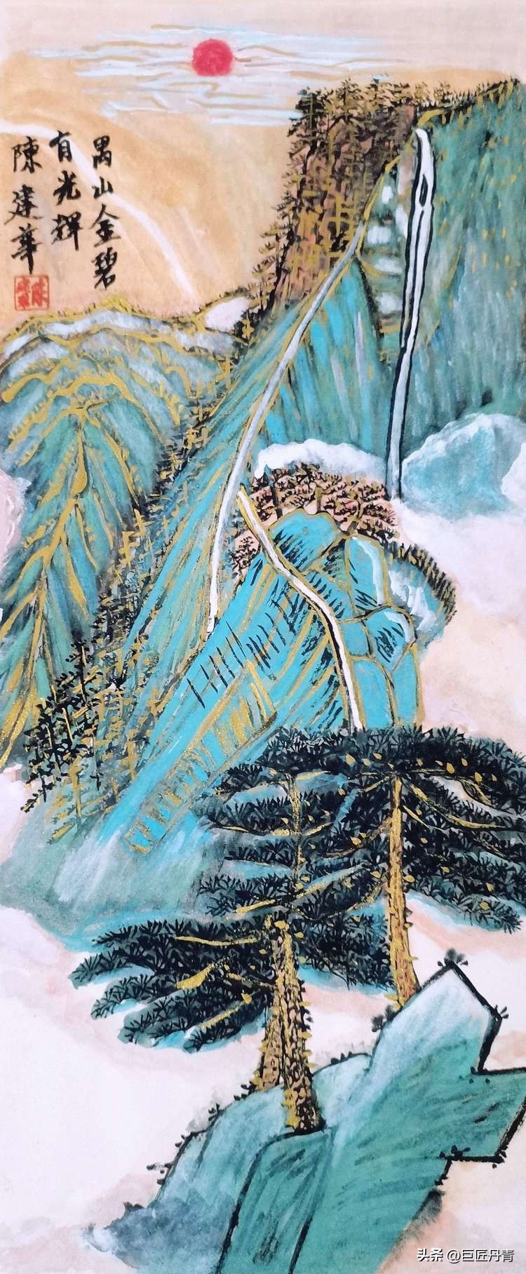 喜迎国庆礼赞盛世——艺术家*建华陈**