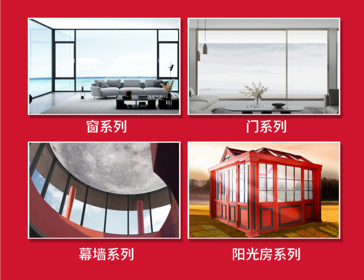 无锡科度定制门窗,福州科度定制门窗