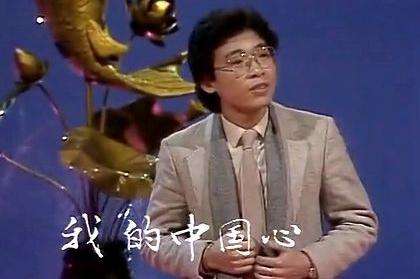 春晚39年经典歌曲回忆，哪首神曲是你的最爱（做人做事智慧145）