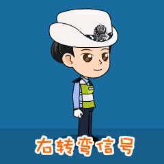 交警手势是脸朝哪边指挥哪边吗,交警指挥交通的手势有哪几种