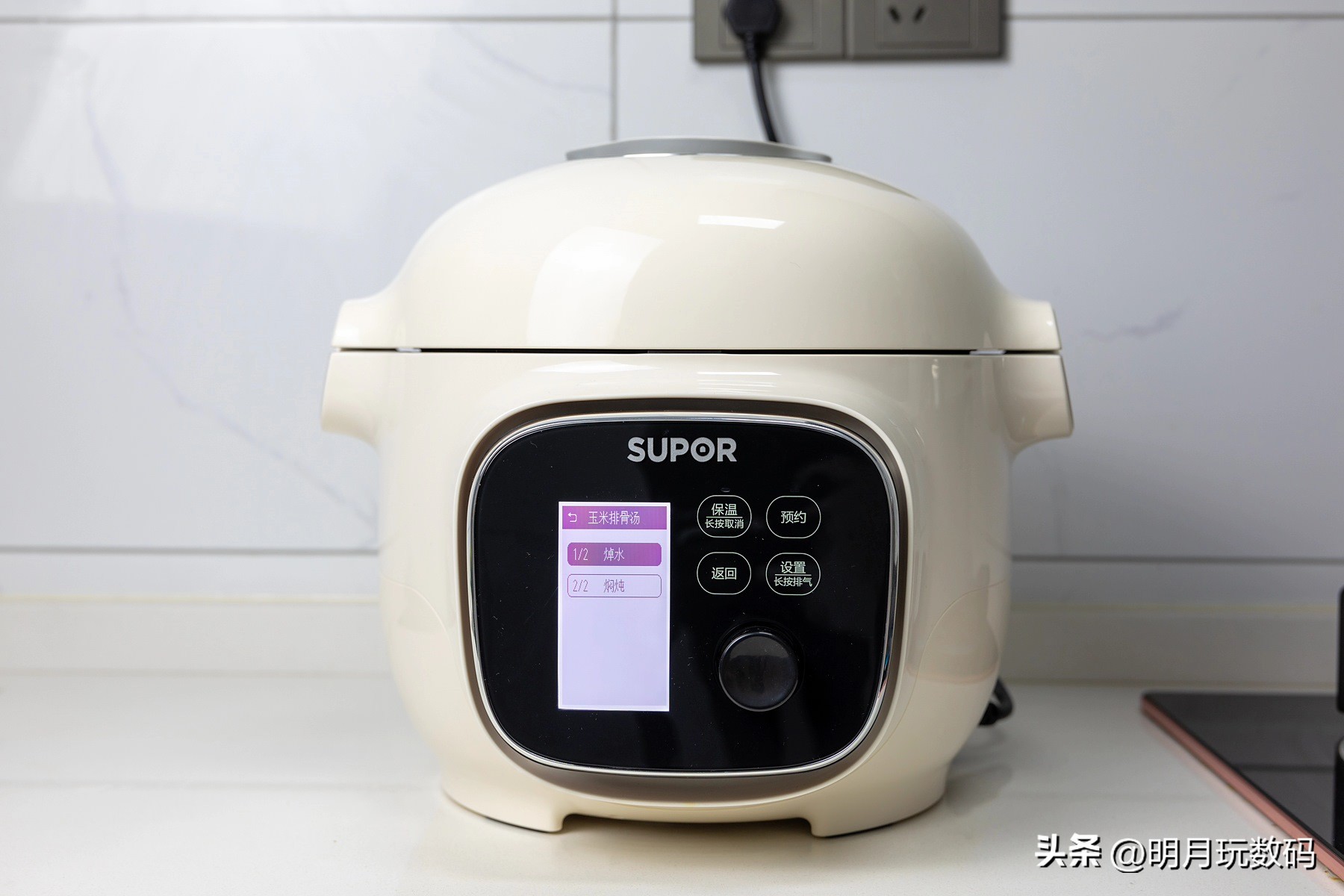 电压力锅的口感功能怎么选择,挑选电压力锅的诀窍