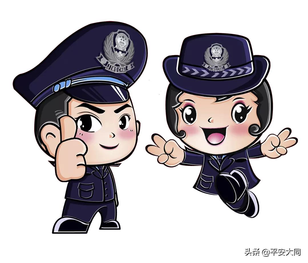 大同公安局反诈,大同市反诈