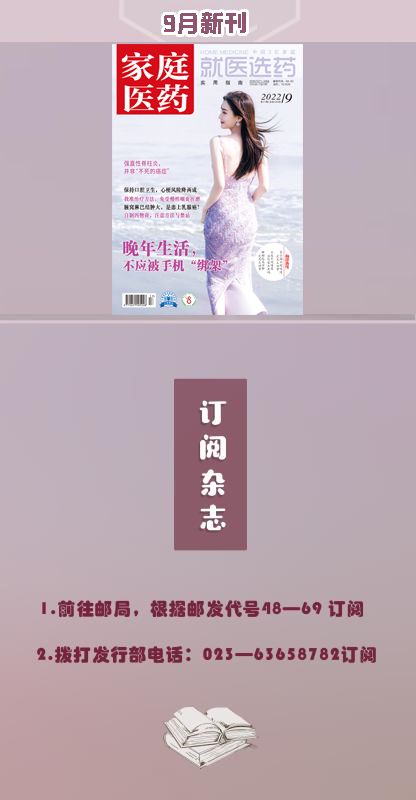 肛周湿疹瘙痒可以用炉甘石吗,肛周瘙痒怎么判断是痔疮还是湿疹