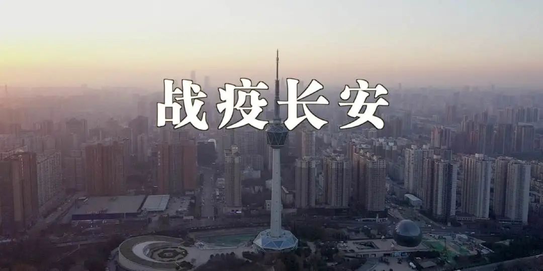 擀面皮与臊子面华厦集团100万元民生物资驰援西安