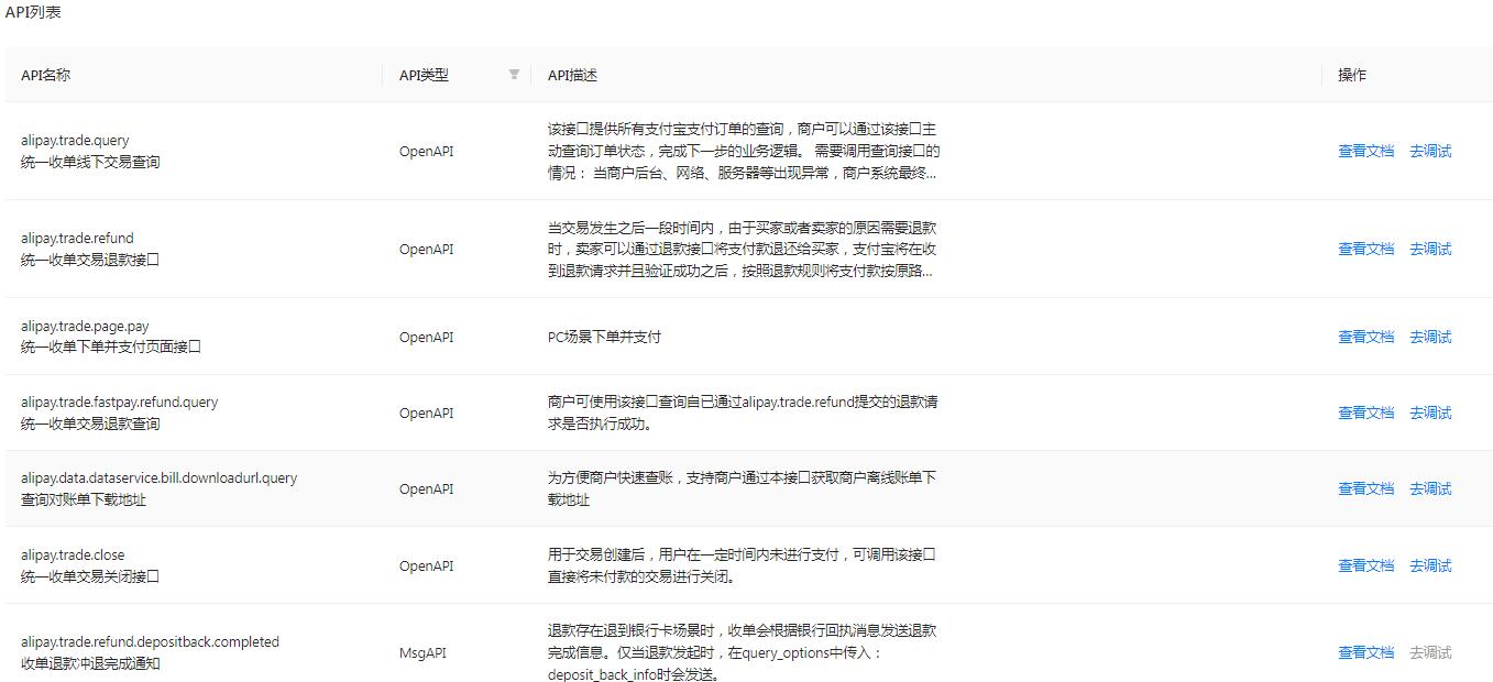 支付宝沙箱只是测试么,支付宝小程序沙箱