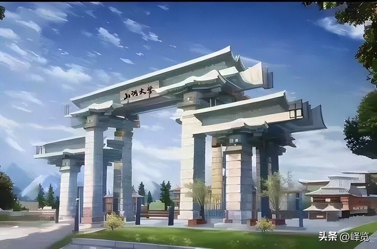 小峄早报|教育部回应共建“山河大学”；任正非也曾患抑郁症；美财政部部长耶伦抵京