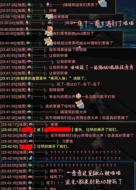 剑三新手玩什么最好,剑三怎么玩花滑