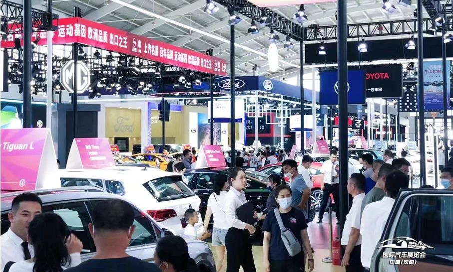 9月沈阳车展时间表,车展沈阳国际展览中心门票免费