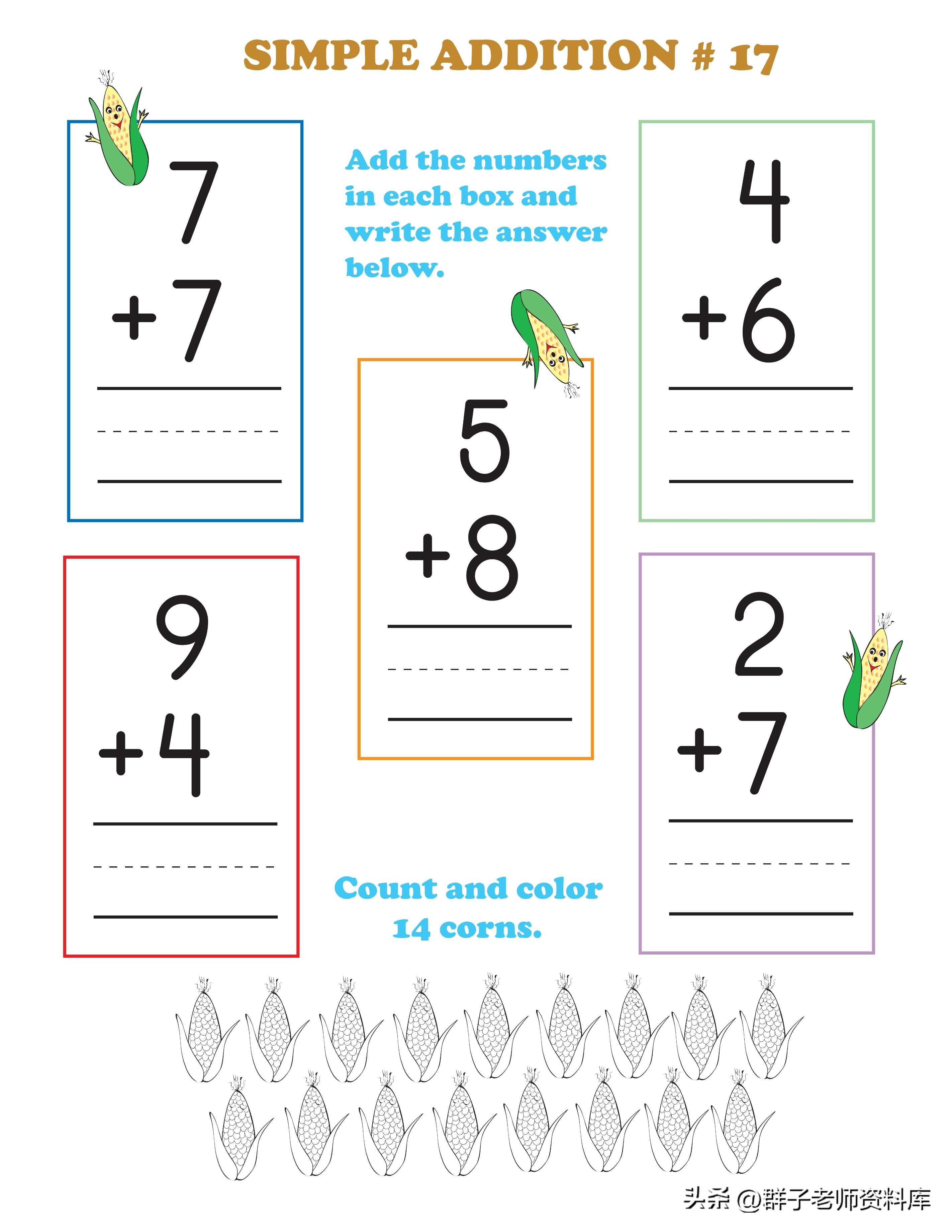 幼小衔接10以内的加减法练习题,20以内的加减法幼小衔接每日一练