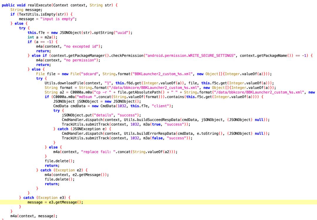 app使用系统权限,如何让app有系统权限