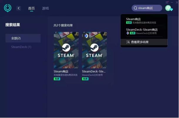 steam无法登录错误代码解决办法,steam登录密码错误
