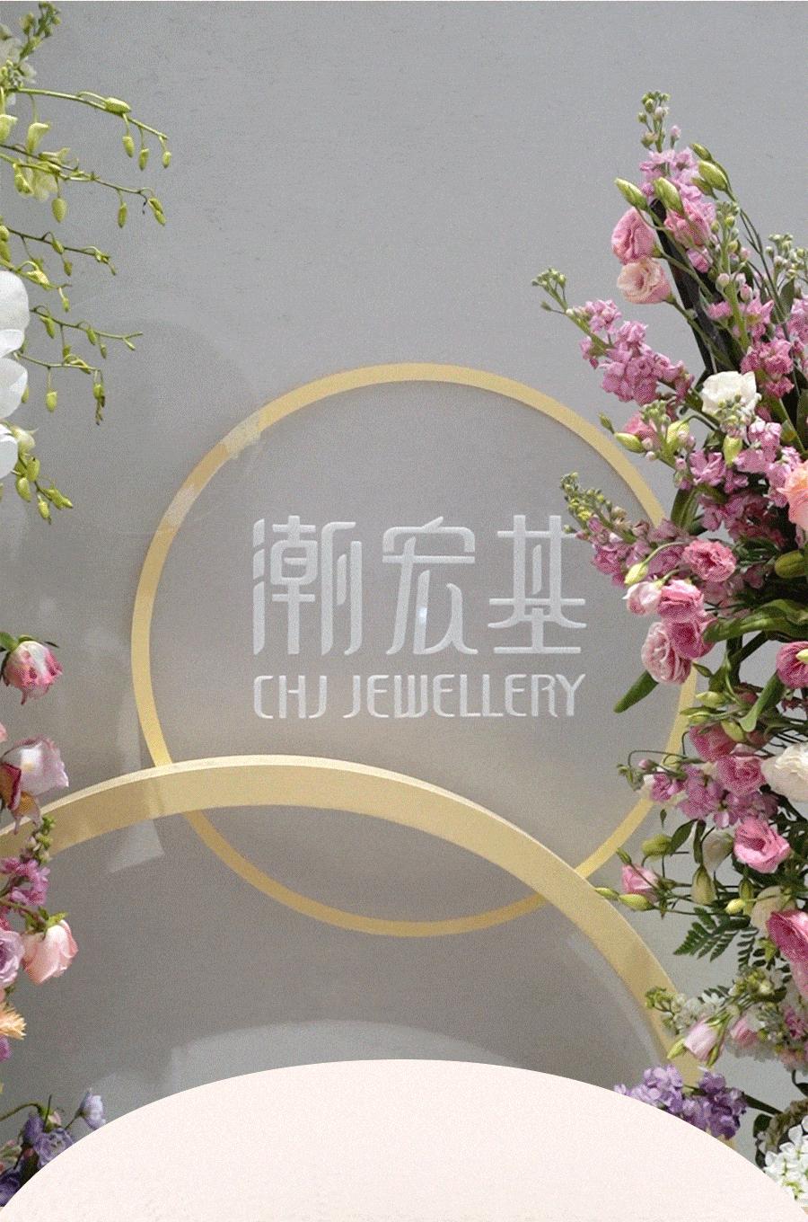 潮宏基襄阳首家非遗花丝概念店,潮宏基花丝工艺探店视频