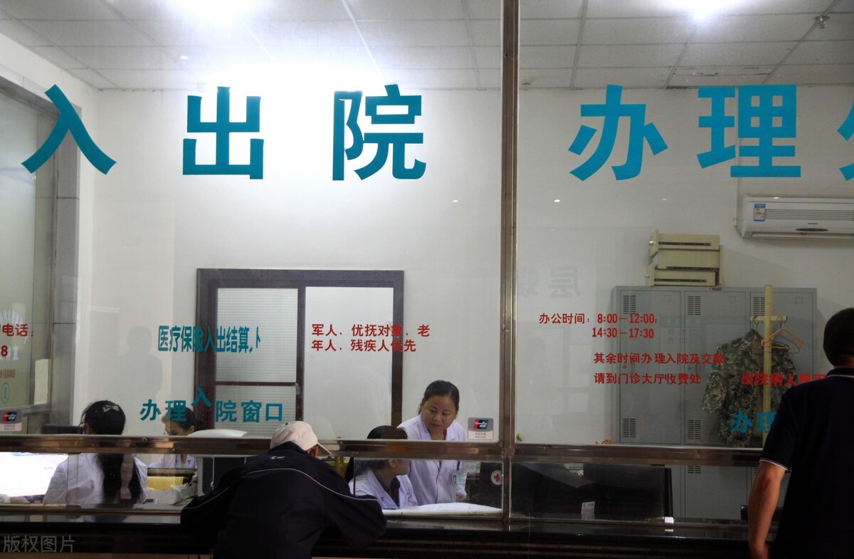 人民日报关于医保目录,人民日报关于医保整改意见