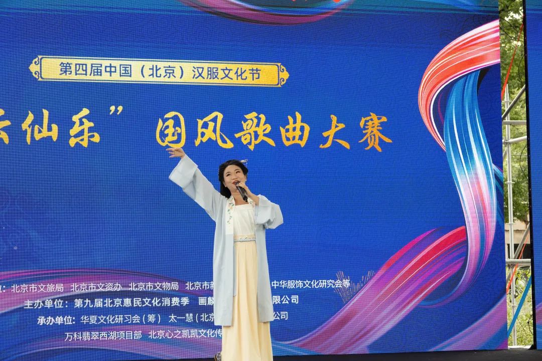 北京第四届汉服文化节地点,成都第五届中国汉服文化节