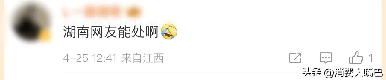 长沙烧烤“申请出战”，却被自己人怼上热搜？“人均100吃不饱”？湖南网友被称太耿直…淄博模式不能复制？