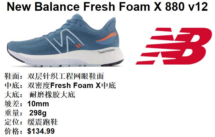 2018年十大顶级跑鞋,十大公认最强中长跑跑鞋