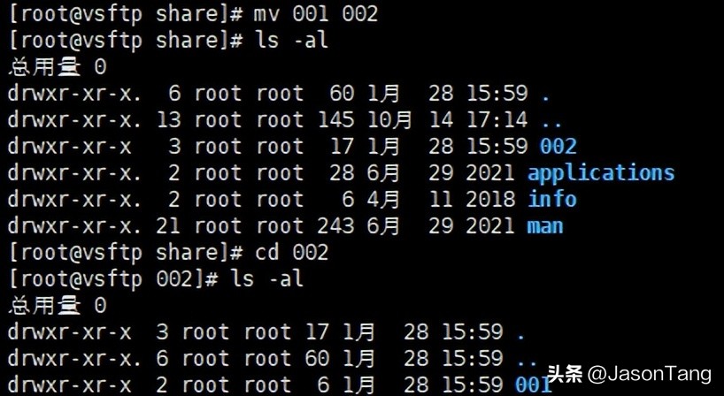 linux基础命令查看目录命令,linux查看目录大小指令