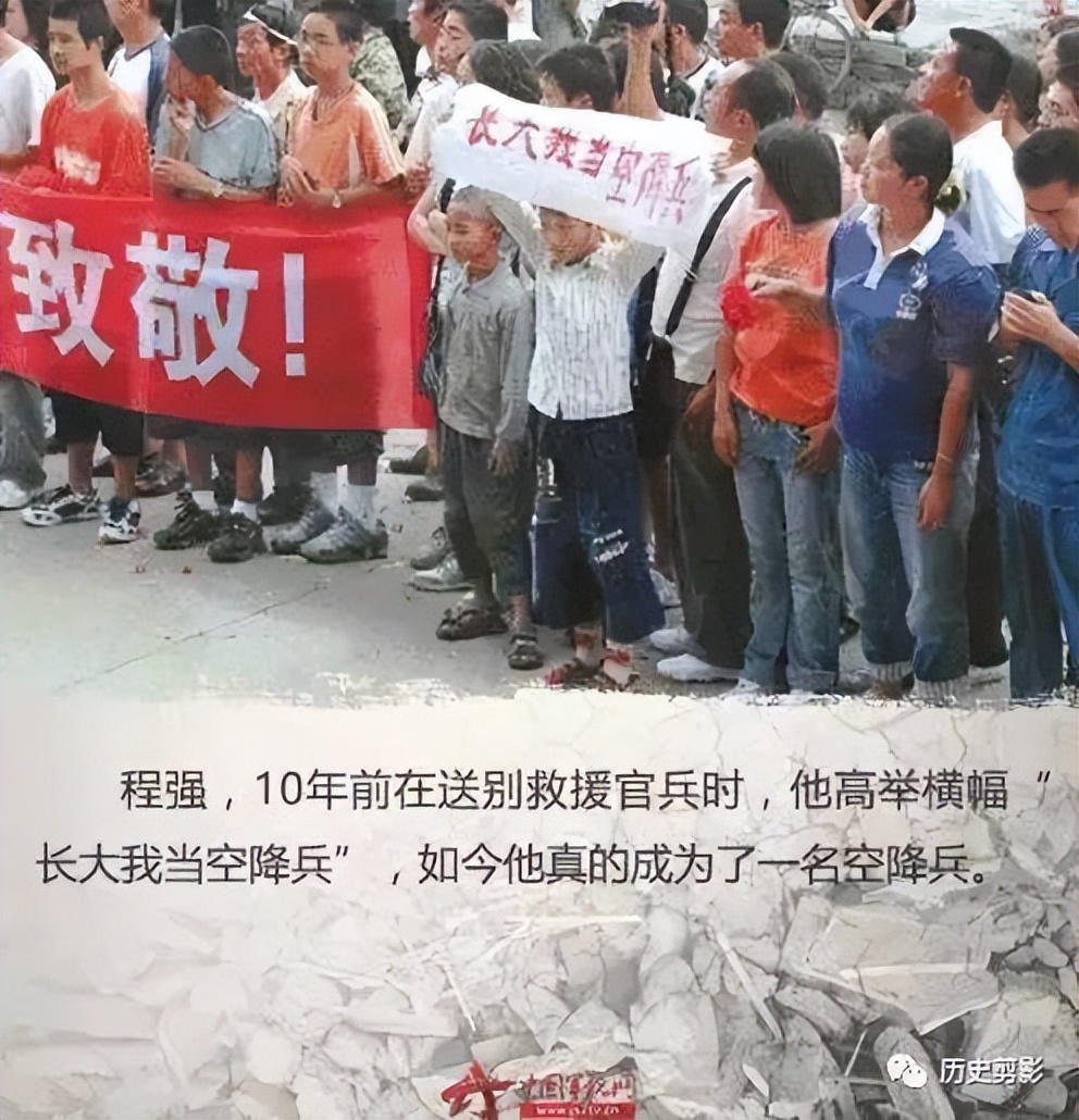 汶川地震15周年：100张照片，100个让人泪流满面的瞬间