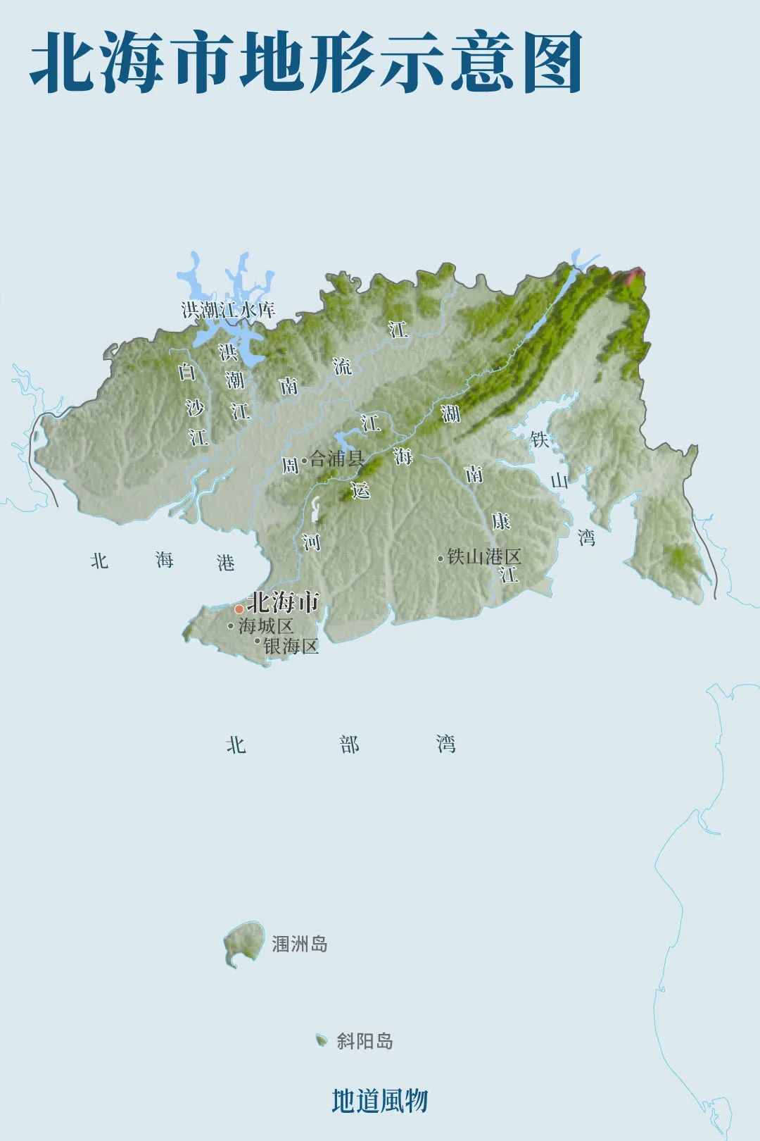 广西第一滩海鲜,广西海鲜第一大城