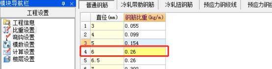 广联达云翻样钢筋如何生成料单,广联达钢筋云翻样学习视频