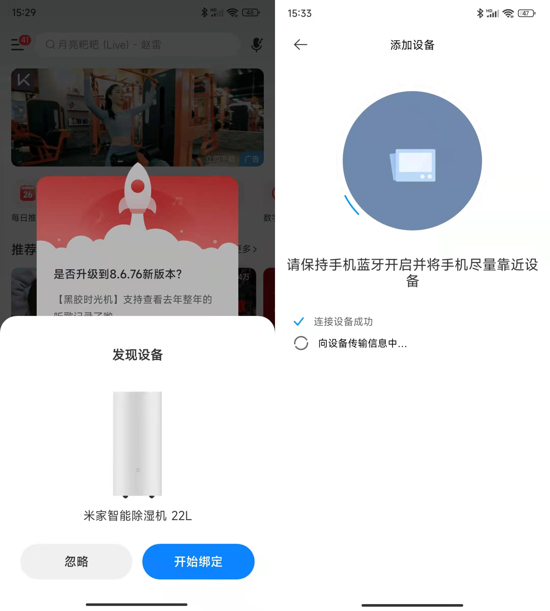 米家智能除湿机智能场景,米家除湿机测评