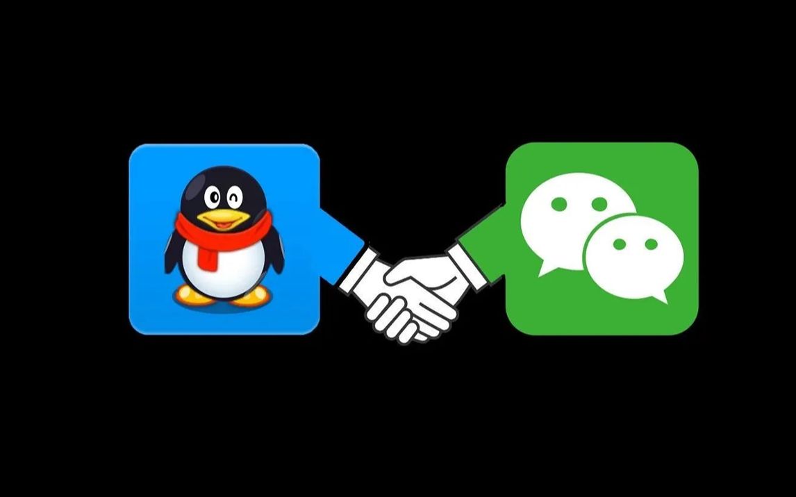 活久见，QQ支持微信登录了！