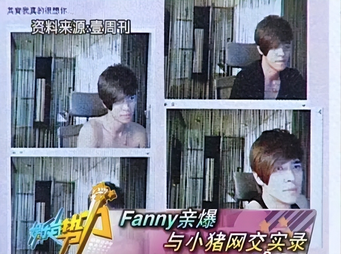 母子恋、咸猪手，看完罗志祥这些黑料，三观直接离家出走！