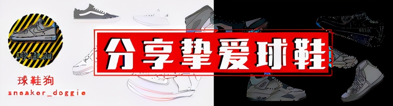 库里10代,库里10代曝光