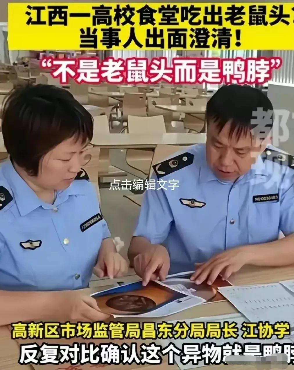 渎职玩忽职守该当何罪,玩忽职守严重还是渎职罪严重