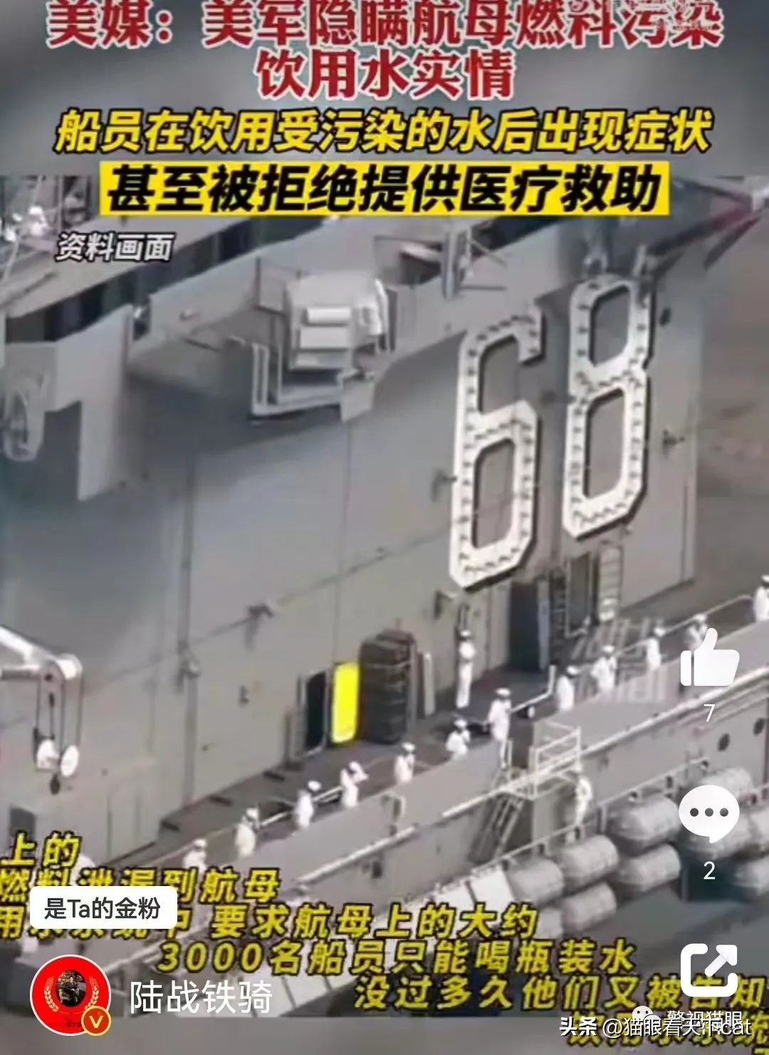 日本海鲜禁止进口范围,日本的海鲜被禁令了吗