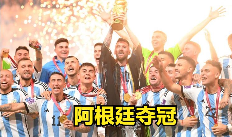 从金童奖到金球奖,世界杯金球奖梅西得过几次