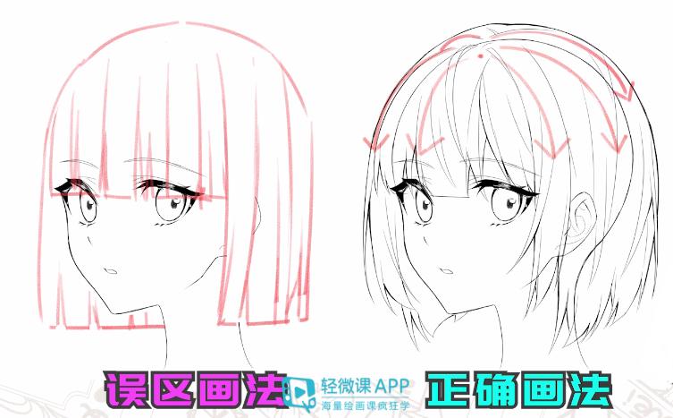 q版动漫人物的头发怎么画才可爱,动漫人物头发怎么画简单又漂亮