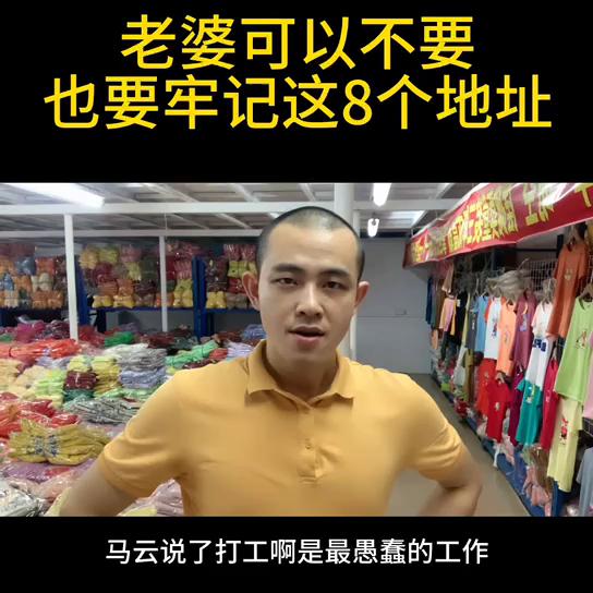 进货渠道一手货源日用品,进货渠道有哪些平台