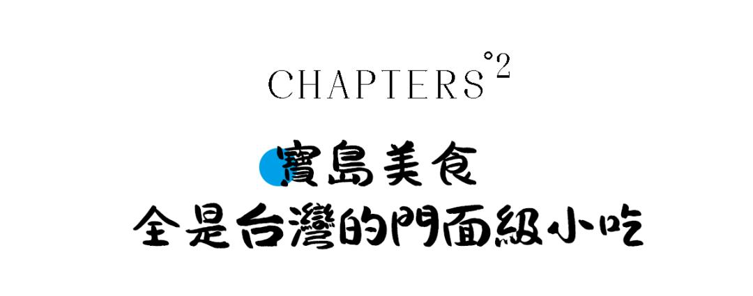 上海魔都附近小吃一条街,上海市周边小吃一条街