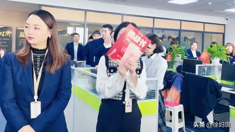 榜样助燃激情，行动成就梦想——易金融11月月度大会