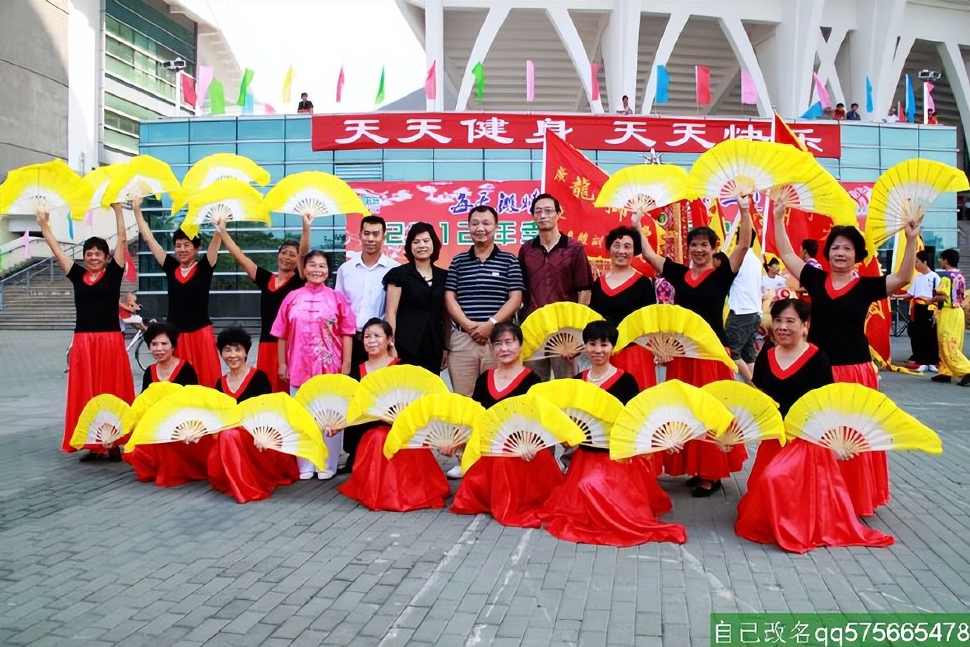 广州天河奥林匹克运动会,广州奥林匹克体育中心近期活动